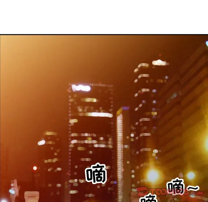 寄生姐妹 第47话 第57页