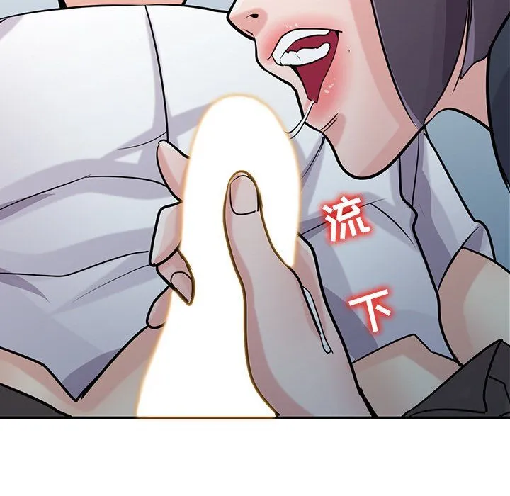 寄生姐妹 第47话 第103页