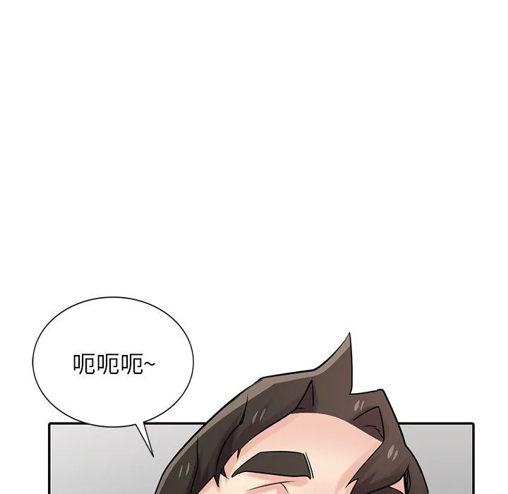 寄生姐妹 第47话 第140页