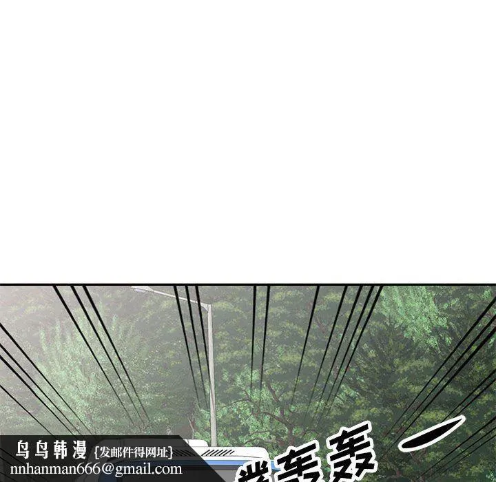 寄生姐妹 第83话 第74页