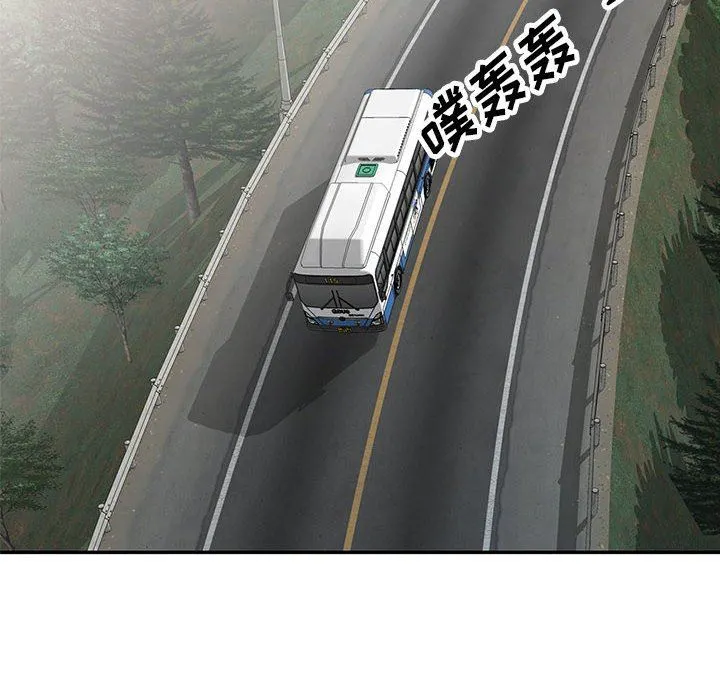 寄生姐妹 第83话 第66页