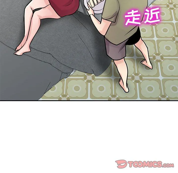 寄生姐妹 第83话 第134页