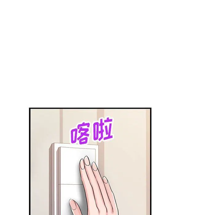 寄生姐妹 第83话 第37页
