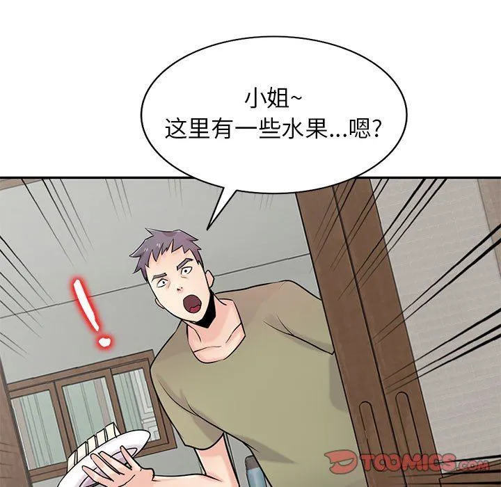 寄生姐妹 第83话 第128页