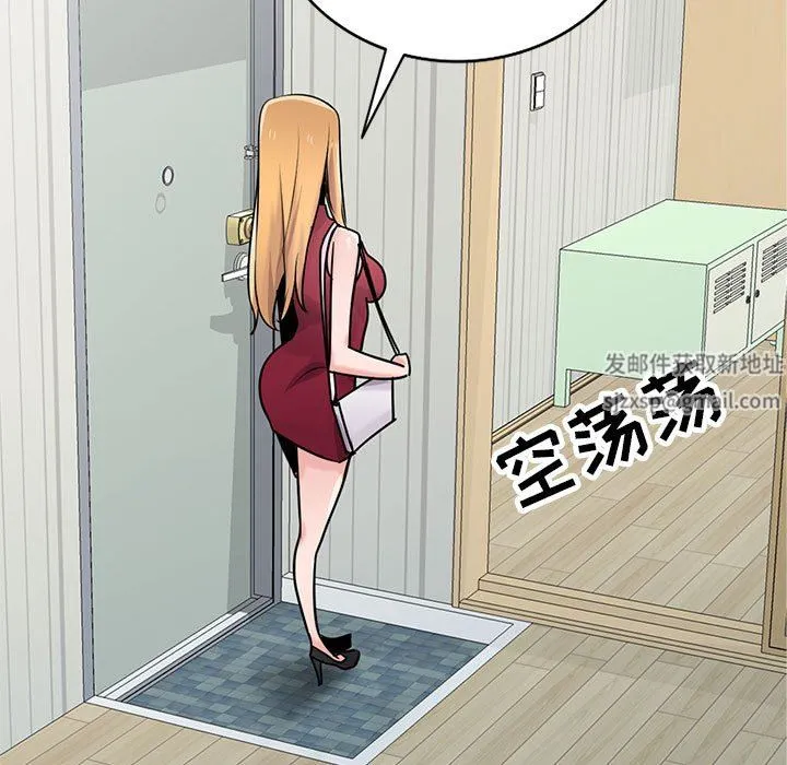 寄生姐妹 第83话 第42页