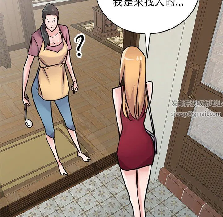 寄生姐妹 第83话 第84页