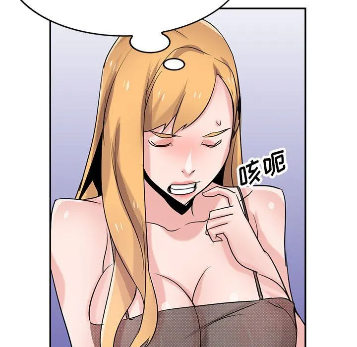 寄生姐妹 第83话 第5页