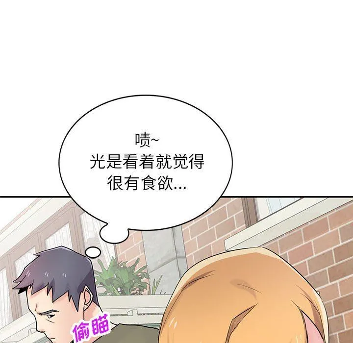 寄生姐妹 第83话 第111页