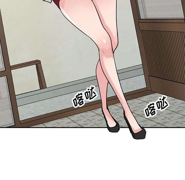 寄生姐妹 第83话 第80页