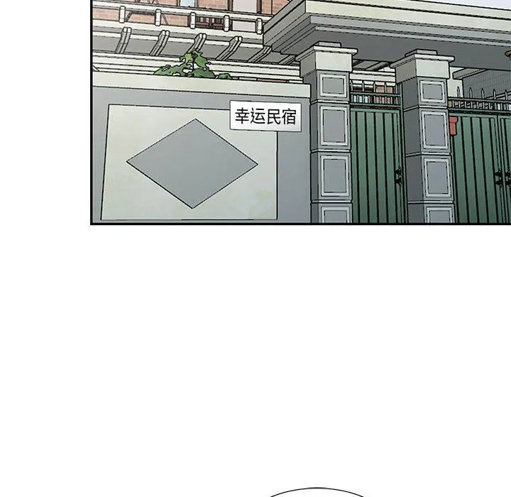 寄生姐妹 第83话 第78页