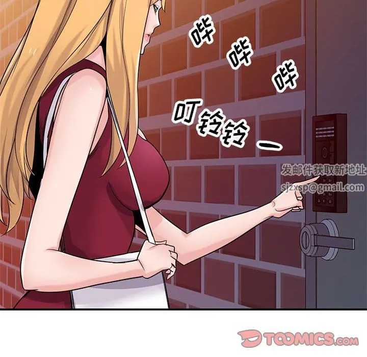 寄生姐妹 第83话 第33页