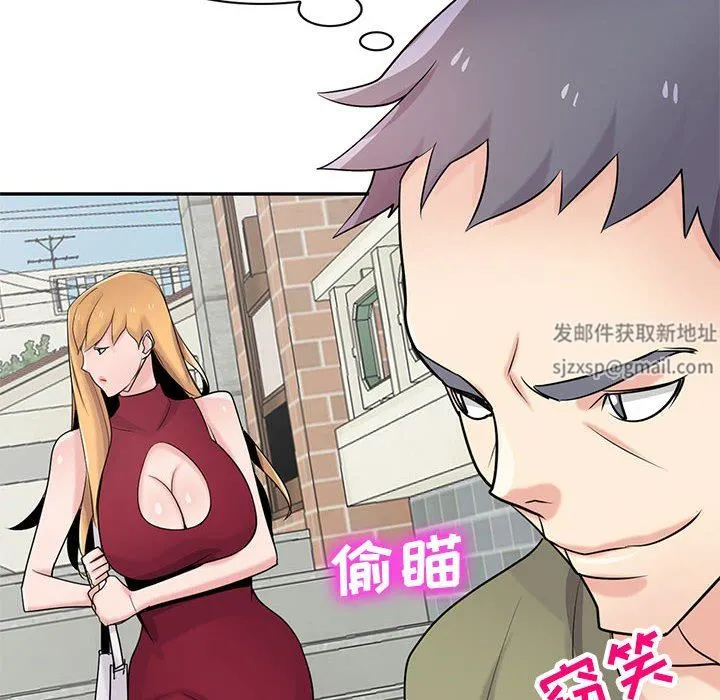 寄生姐妹 第83话 第103页
