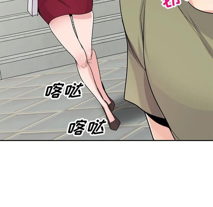 寄生姐妹 第83话 第104页