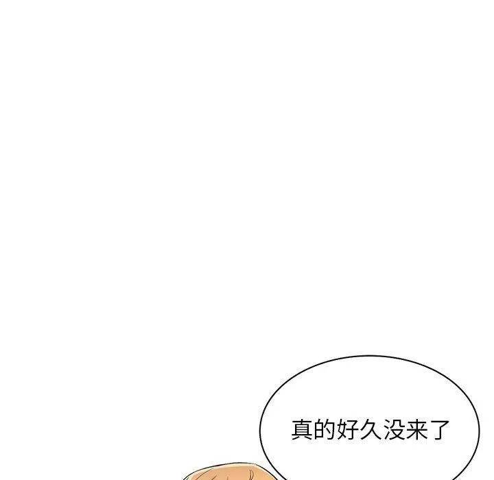 寄生姐妹 第83话 第34页
