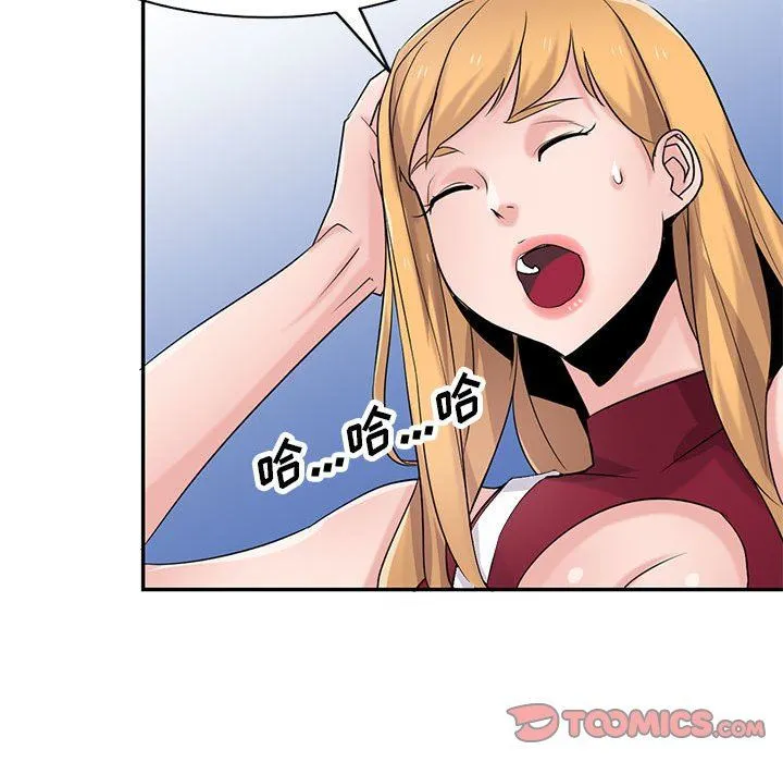 寄生姐妹 第83话 第51页