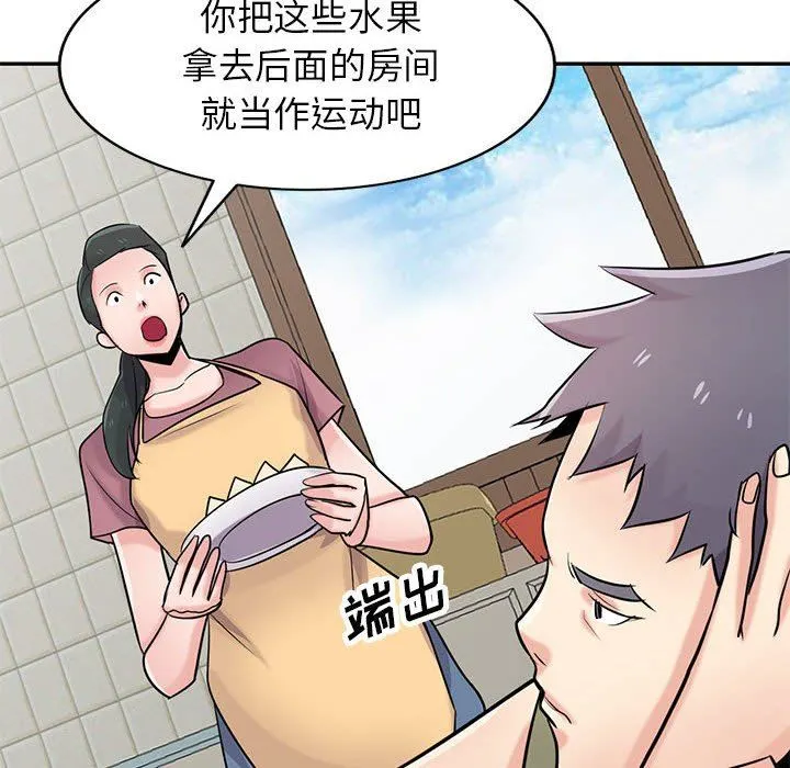 寄生姐妹 第83话 第119页