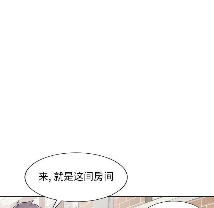 寄生姐妹 第83话 第107页