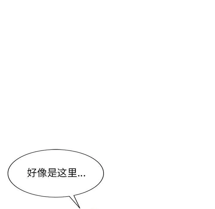 寄生姐妹 第83话 第18页
