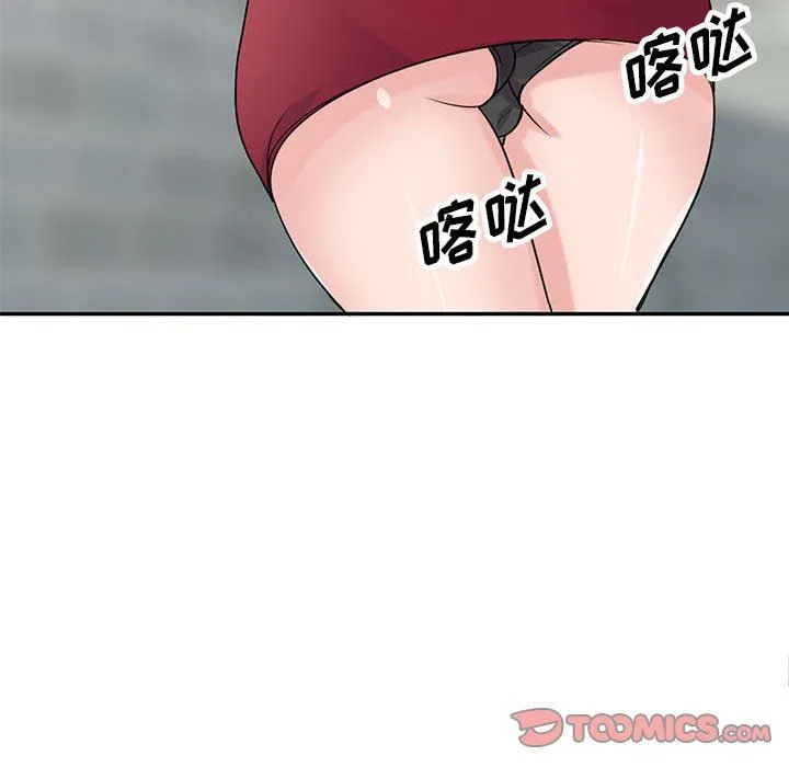 寄生姐妹 第83话 第110页