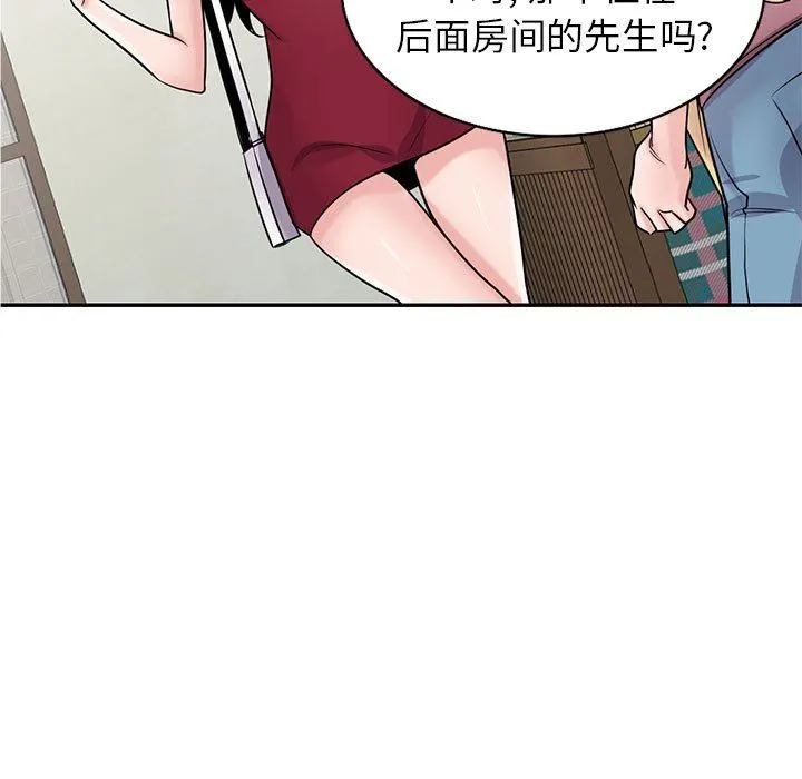 寄生姐妹 第83话 第89页