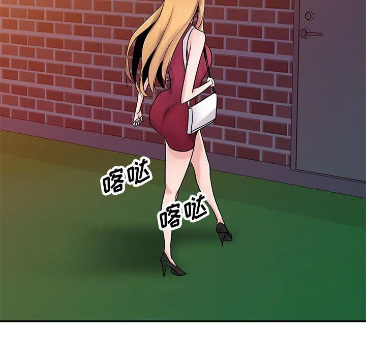 寄生姐妹 第83话 第29页