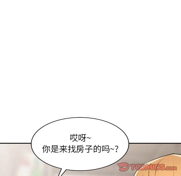 寄生姐妹 第83话 第81页