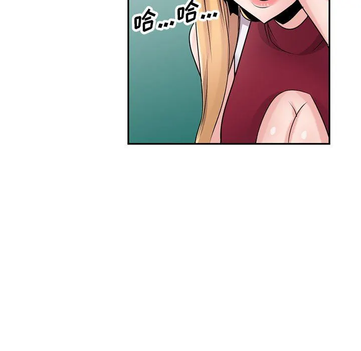 寄生姐妹 第83话 第95页