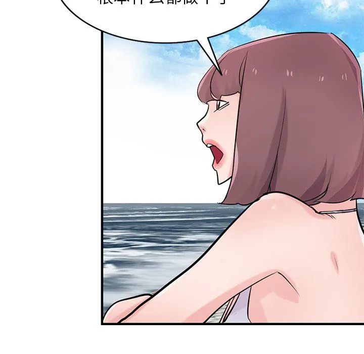 寄生姐妹 第87话 第22页