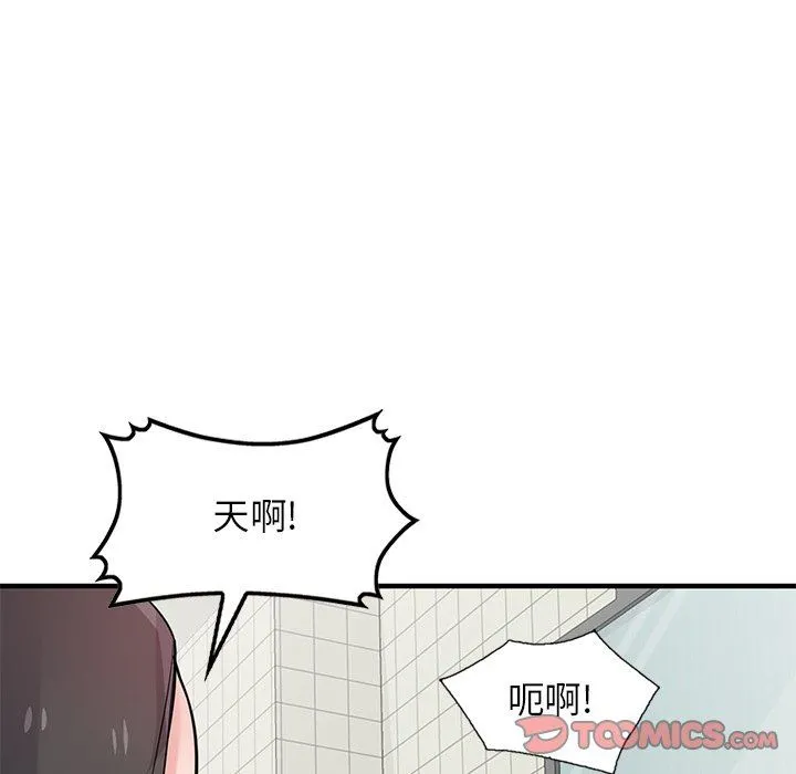 寄生姐妹 第87话 第93页