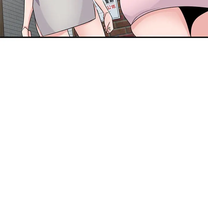 寄生姐妹 第87话 第49页