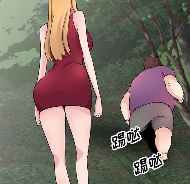 寄生姐妹 第87话 第9页