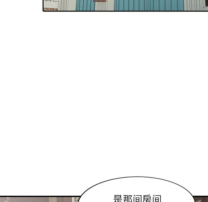 寄生姐妹 第87话 第58页