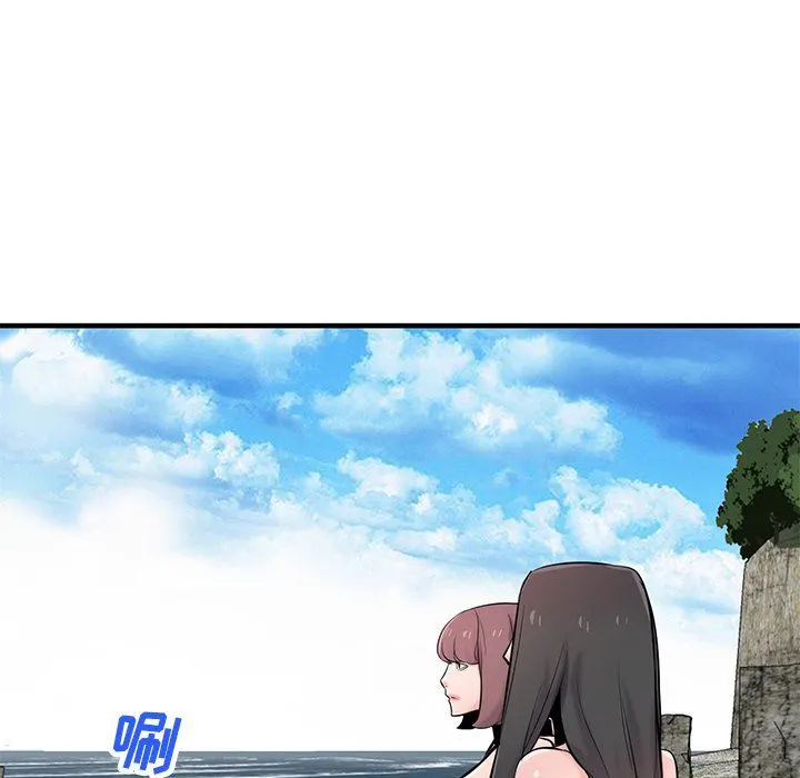 寄生姐妹 第87话 第17页