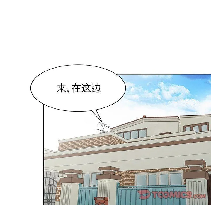 寄生姐妹 第87话 第57页