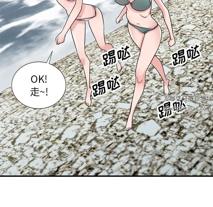 寄生姐妹 第87话 第41页