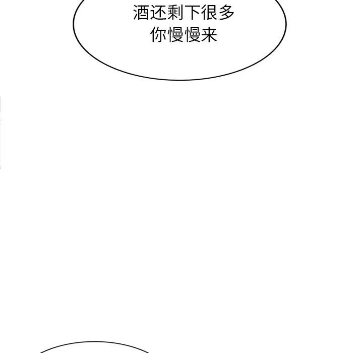 寄生姐妹 第87话 第85页