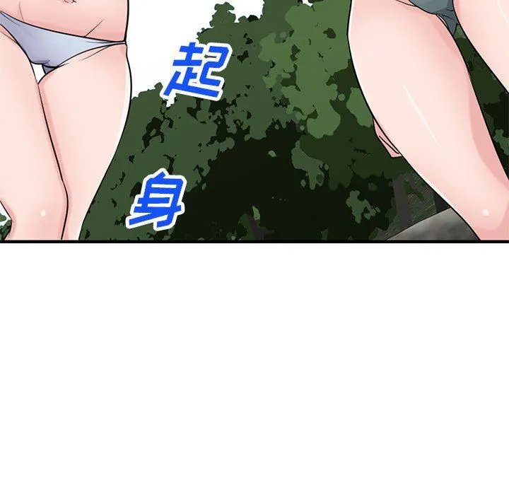 寄生姐妹 第87话 第36页