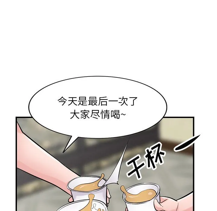 寄生姐妹 第87话 第73页