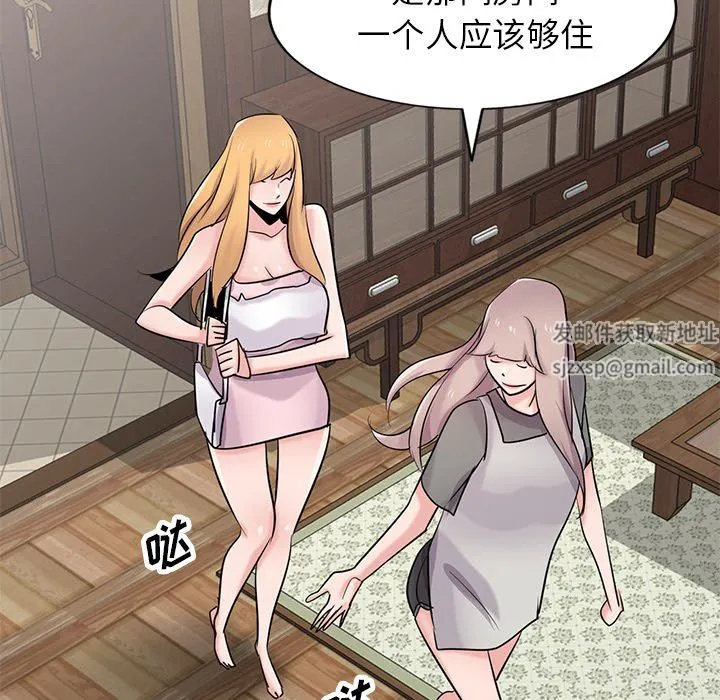 寄生姐妹 第87话 第59页