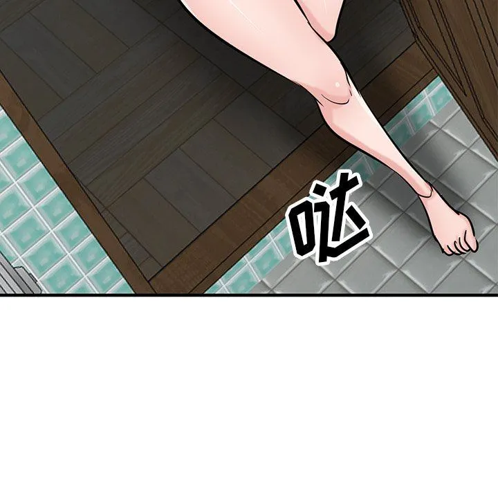 寄生姐妹 第87话 第92页