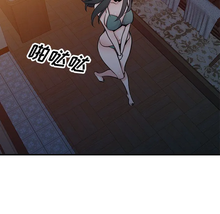 寄生姐妹 第87话 第89页