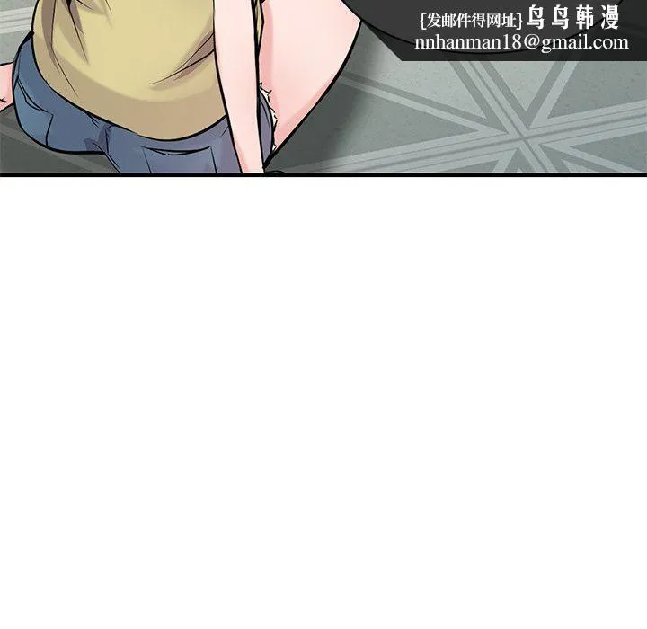寄生姐妹 第87话 第77页