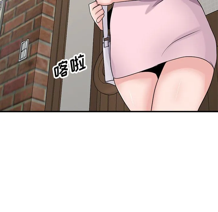 寄生姐妹 第87话 第46页