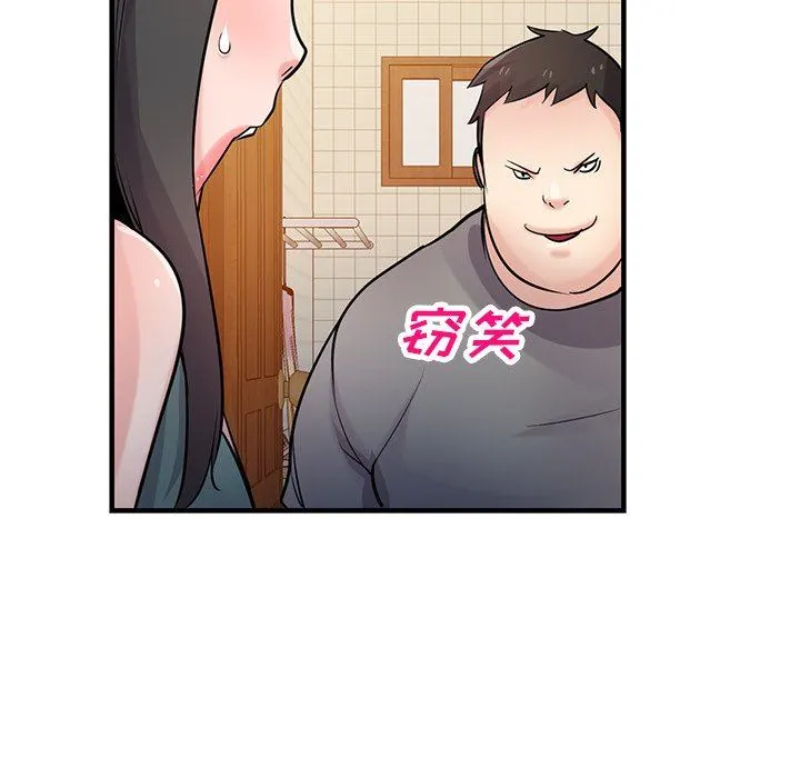 寄生姐妹 第87话 第144页