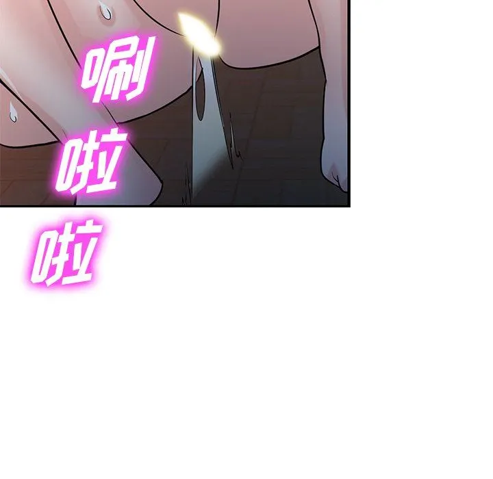 寄生姐妹 第87话 第136页