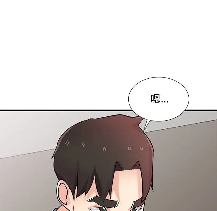 寄生姐妹 第90话 第10页