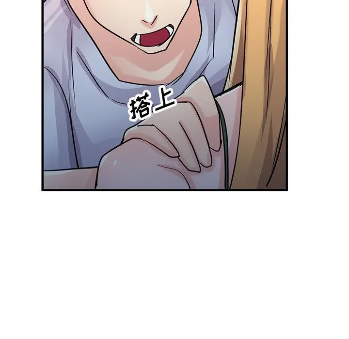 寄生姐妹 第90话 第86页