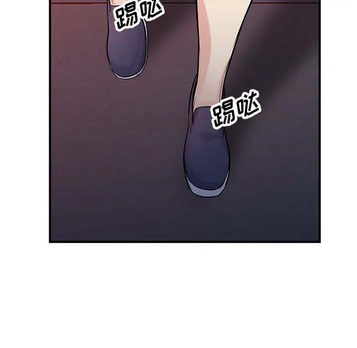 寄生姐妹 第90话 第18页