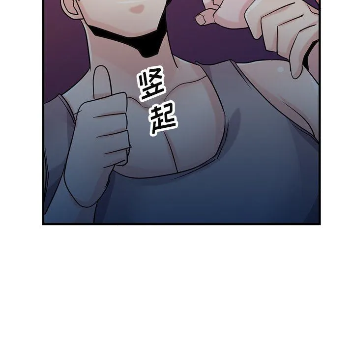 寄生姐妹 第90话 第124页