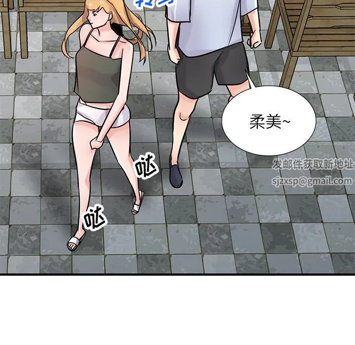 寄生姐妹 第90话 第76页